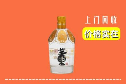 小金县回收董酒