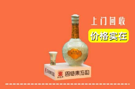 小金县回收四特酒