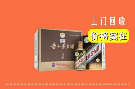 小金县回收彩釉茅台酒