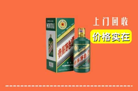 小金县回收纪念茅台酒